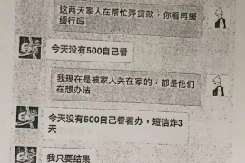 绥化债务清欠服务