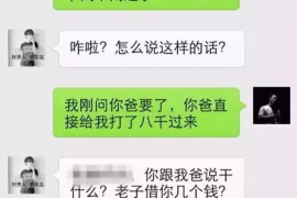 绥化企业清欠服务